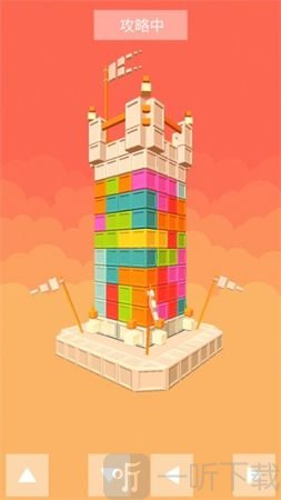 积木城堡解压神器