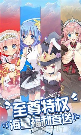 美少女计划