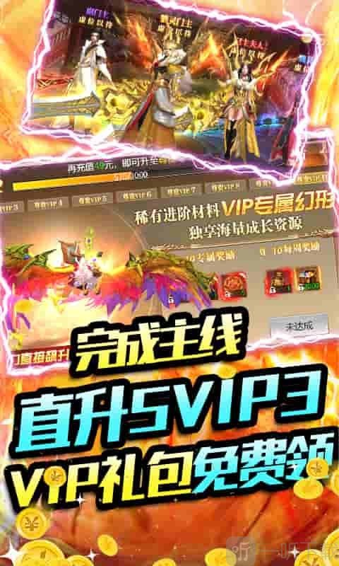 唐门六道