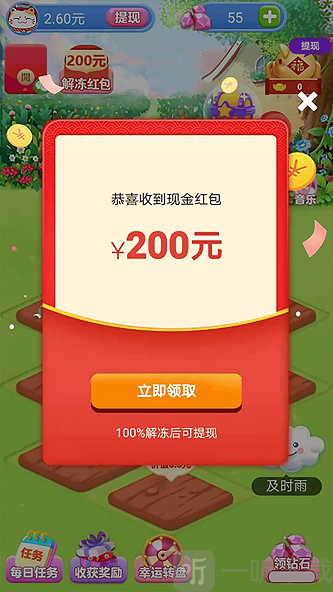 多多养花