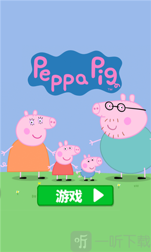 快樂雞下蛋