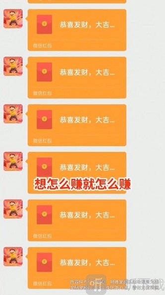 成语运动会