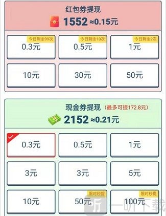 美食大挑战