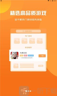 乾坤游戲