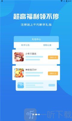 乾坤游戲