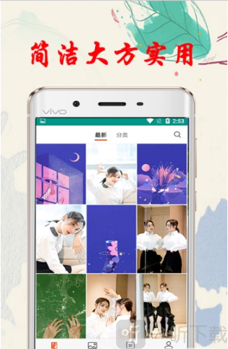 多彩壁纸