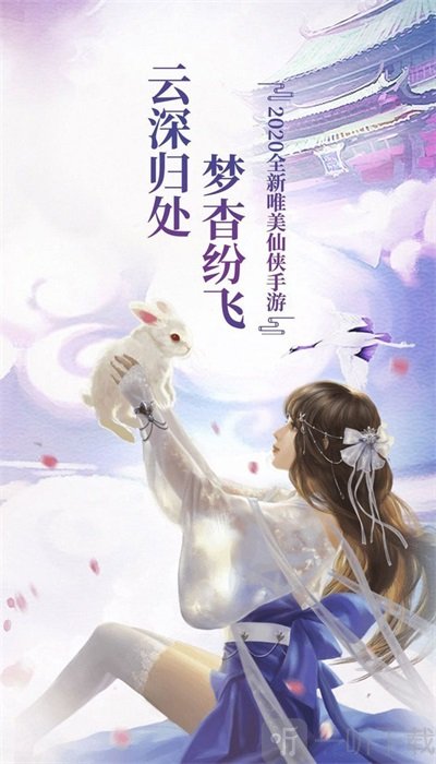 问剑斩天