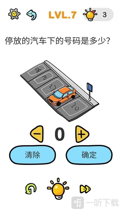 我的奇妙脑洞