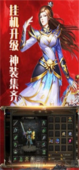 血战王城