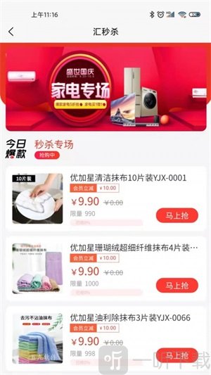环球汇来宝
