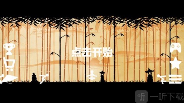 棍棒人罷工