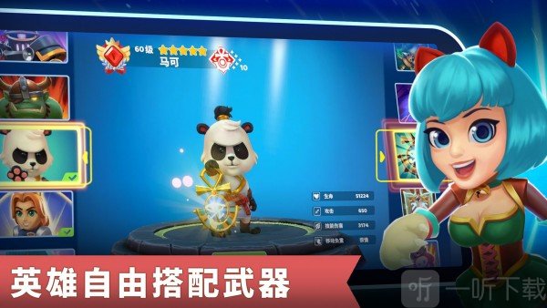 智灵觉醒