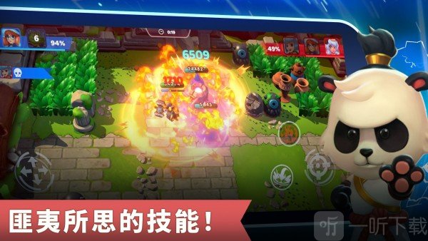 智灵觉醒