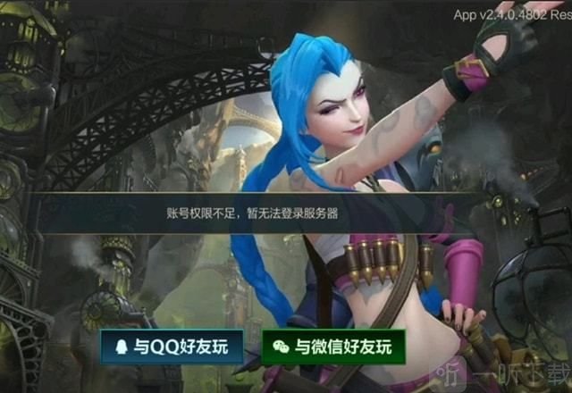 英雄联盟手游18号上线时间 lol手游10月18日具体上线时间详情