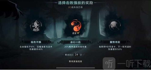 哈利波特魔法觉醒红蜘蛛怎么打 4星通关红蜘蛛详情攻略一览