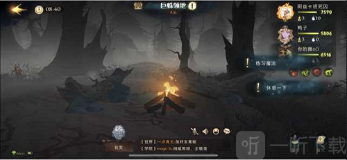 哈利波特魔法觉醒红蜘蛛怎么打 4星通关红蜘蛛详情攻略一览