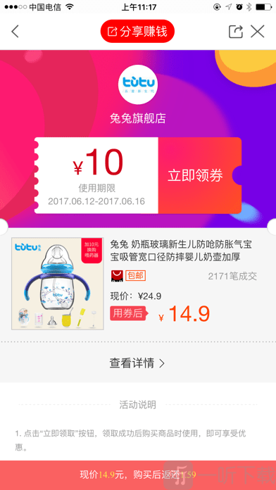 券小二