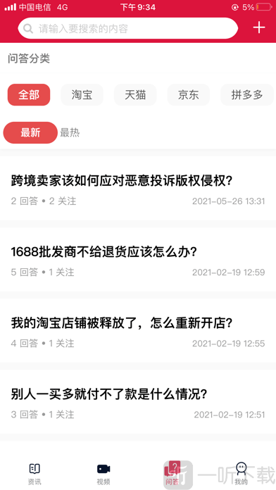 喜色猫