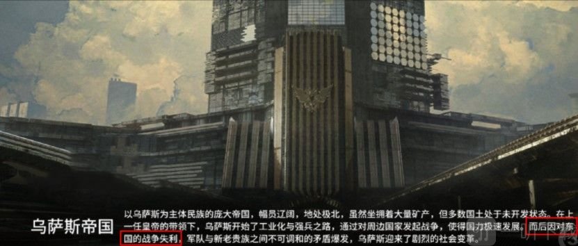 明日方舟乌冬面是什么意思 乌冬面梗的含义介绍