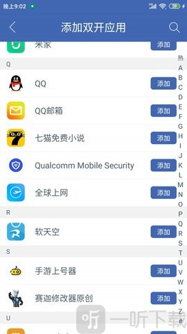 简易框架