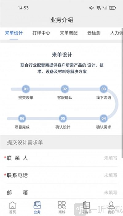 云智切