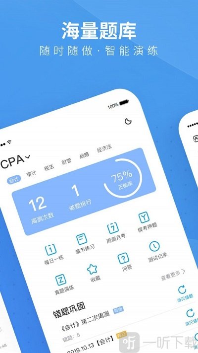 BT教育
