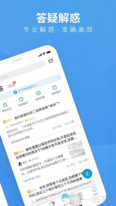 BT教育