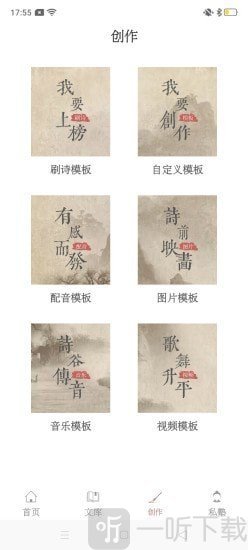 探文令