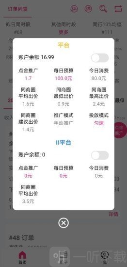 七米幻境