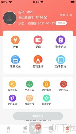中婴生态