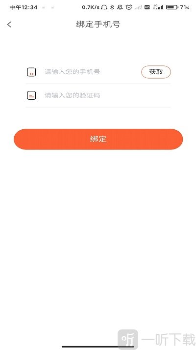 优鲜行