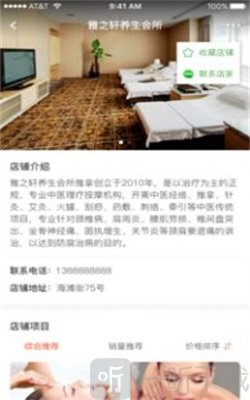 Q我到家