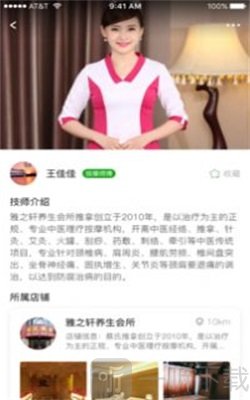 Q我到家