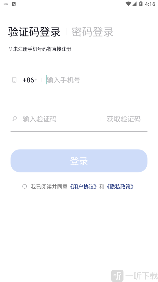 阿卡索云课堂