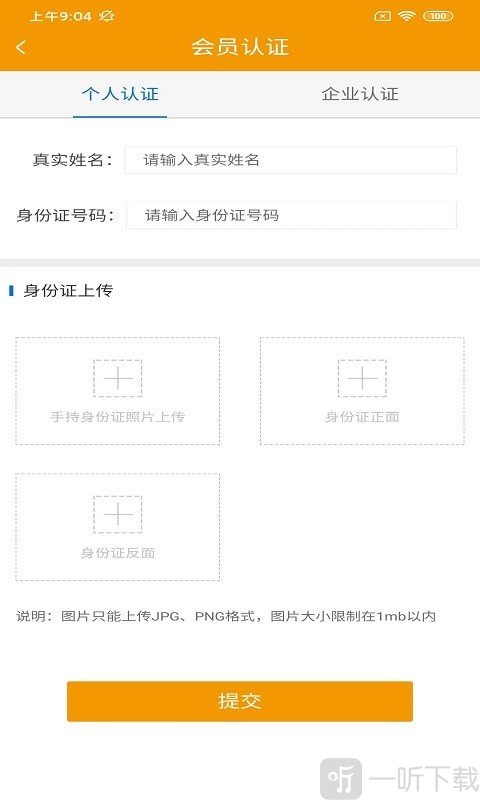 金锐鲜运