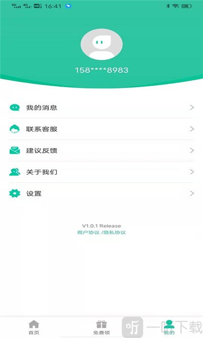 猫云成人高考