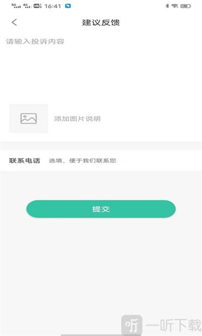 猫云成人高考