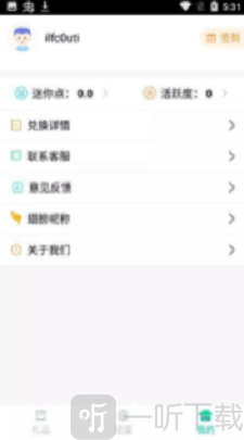 饭饭子领皮肤