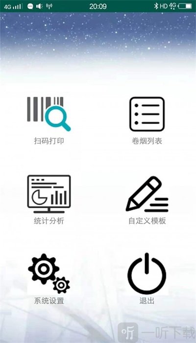 佳印