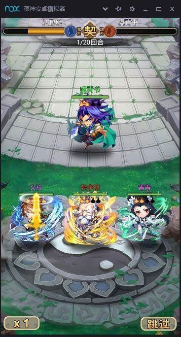 少年武当传