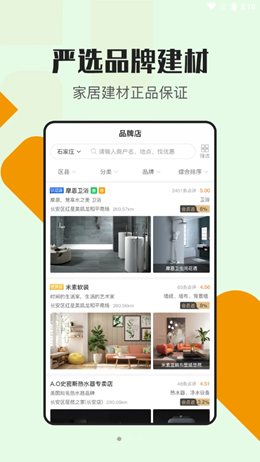 甄惠裝