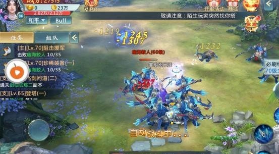 天行八荒