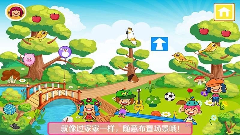 我的公主城堡世界