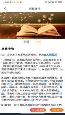 乐象学宝