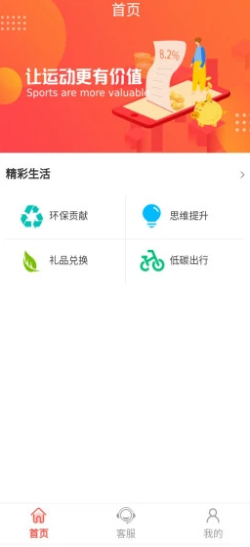 首丰的图册