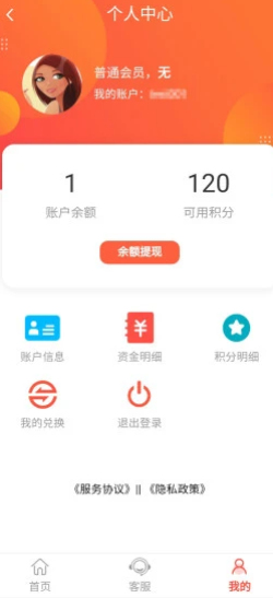 首丰的图册
