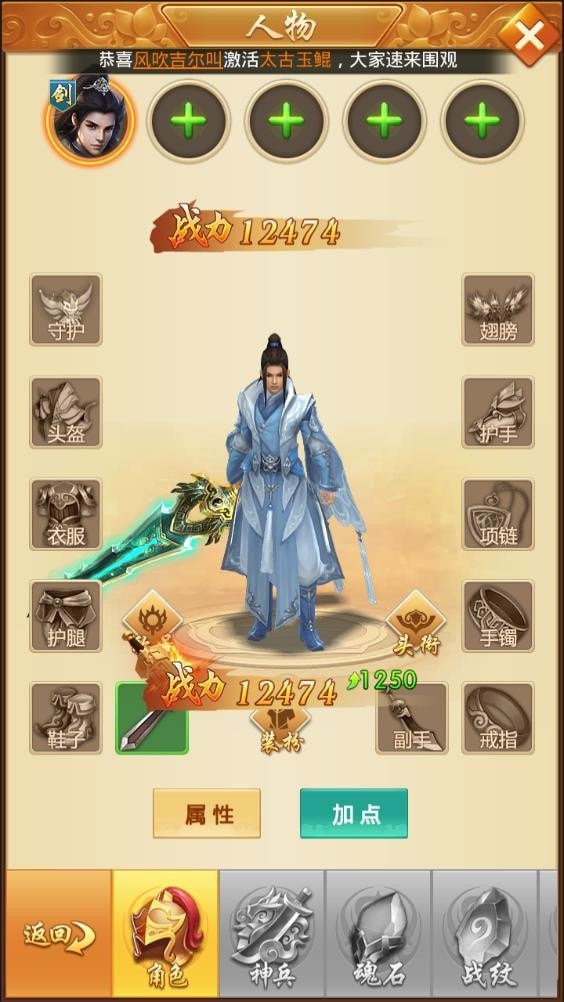 烽火苍穹