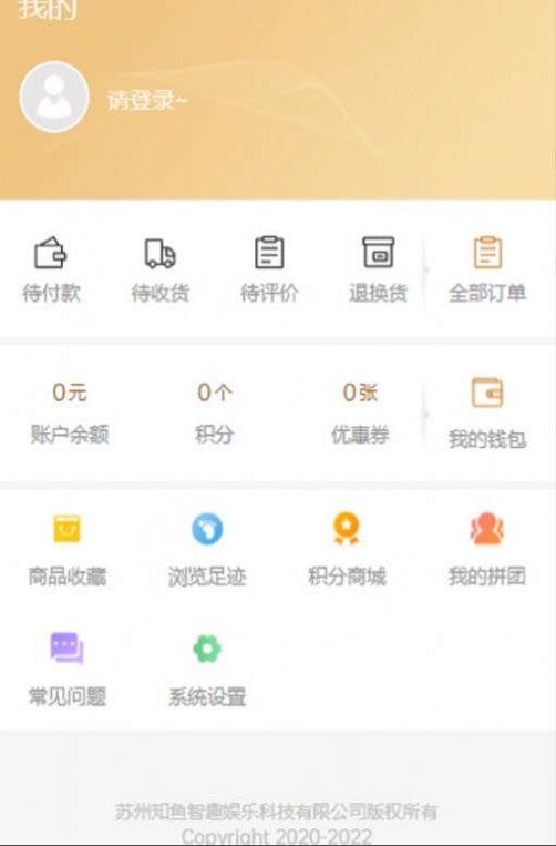 鱼乐海洋