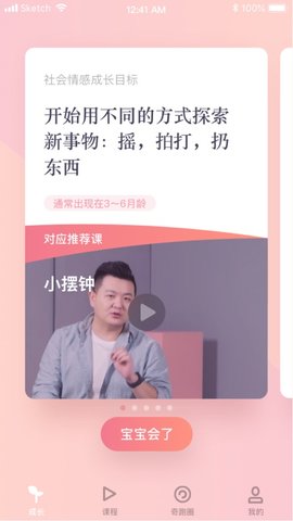 奇跑线