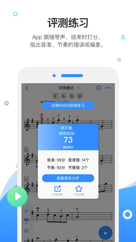 一起练琴钢琴小提琴